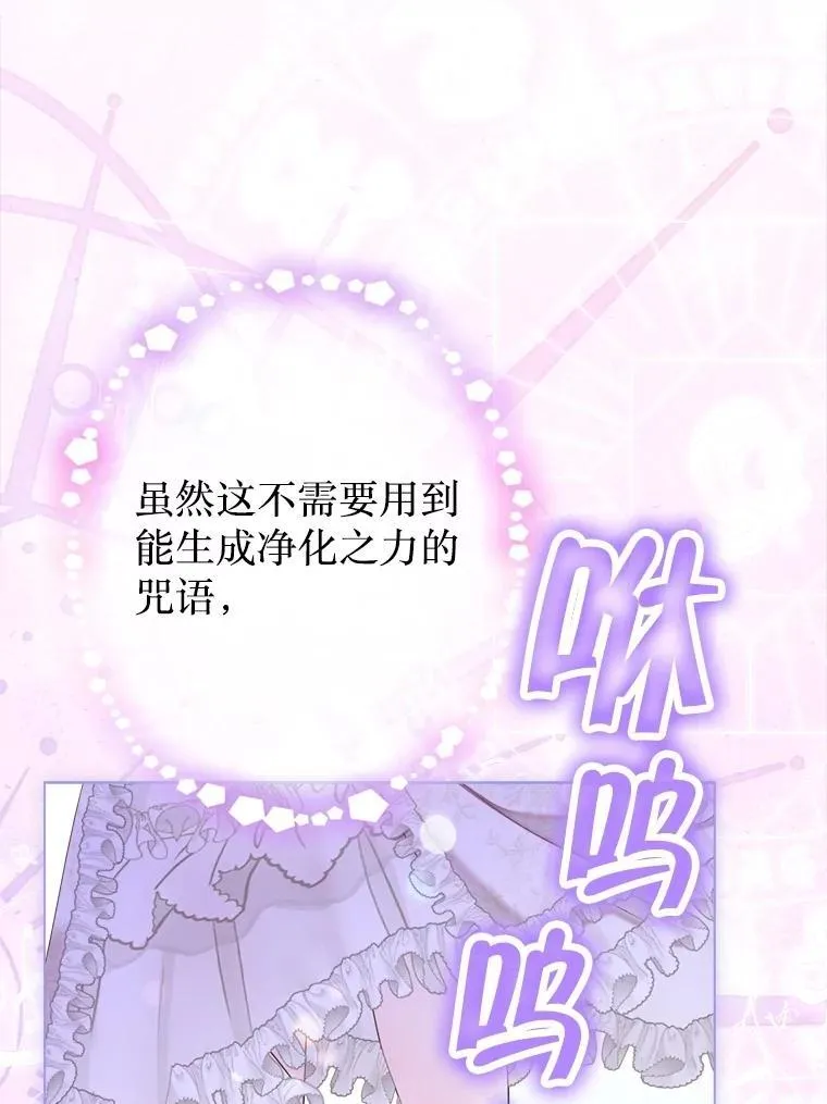 57.犹豫就会败北 第49页