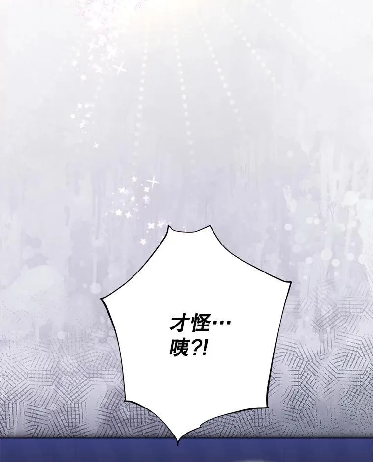 57.犹豫就会败北 第56页