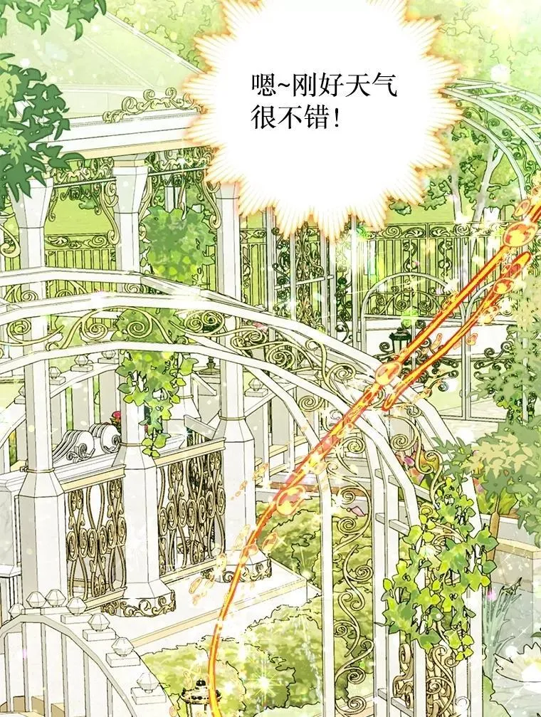 57.犹豫就会败北 第72页