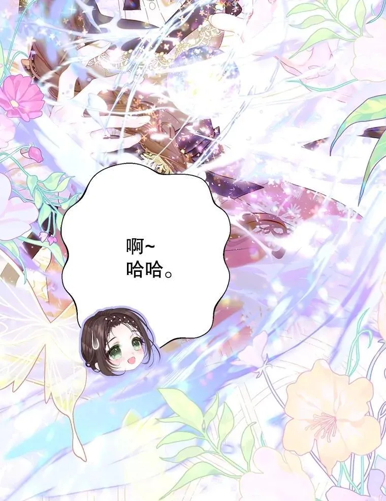 57.犹豫就会败北 第89页