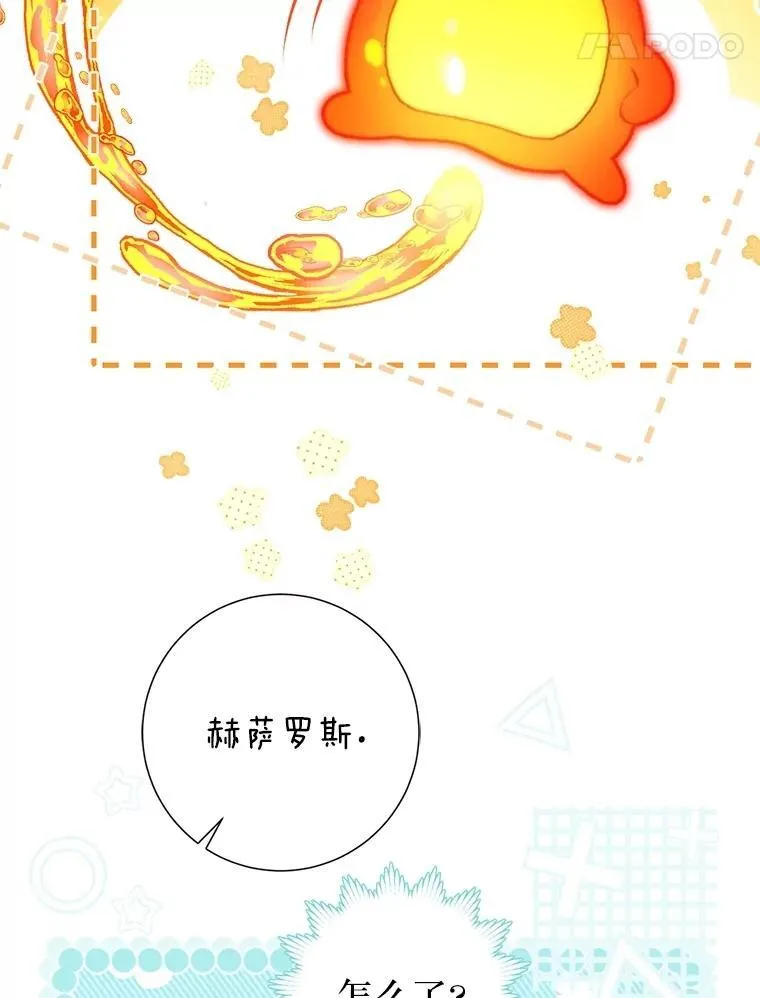 57.犹豫就会败北 第100页
