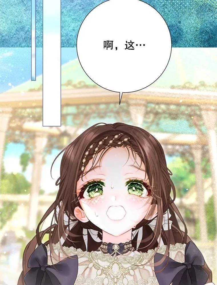 57.犹豫就会败北 第107页