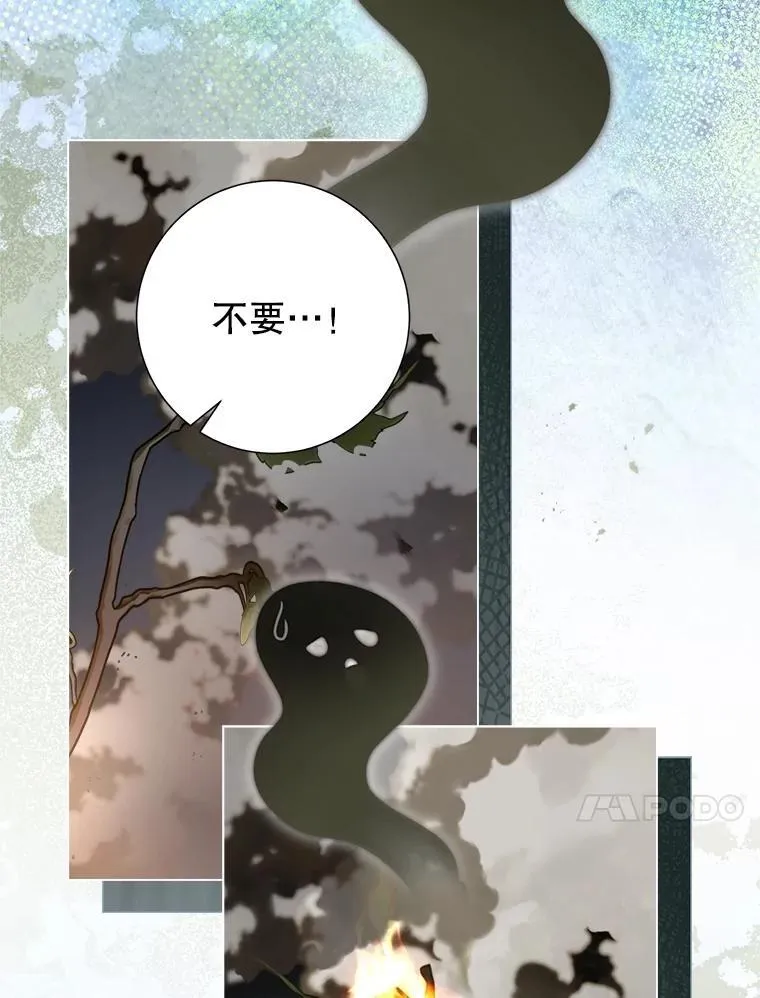 57.犹豫就会败北 第109页