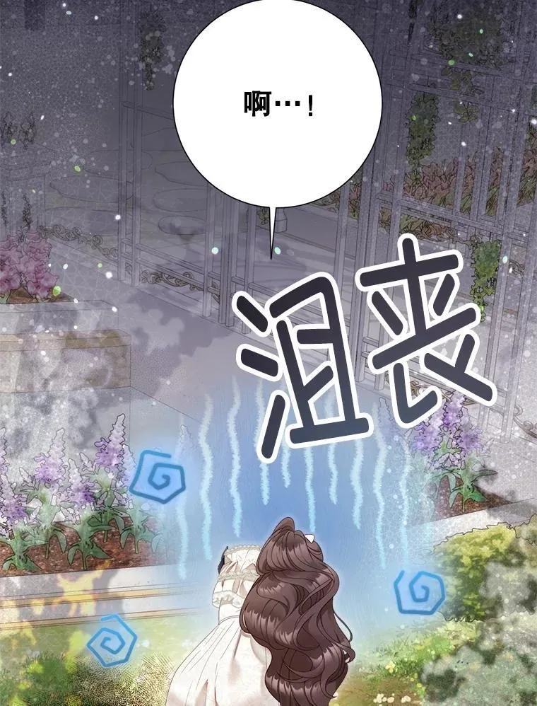 57.犹豫就会败北 第111页