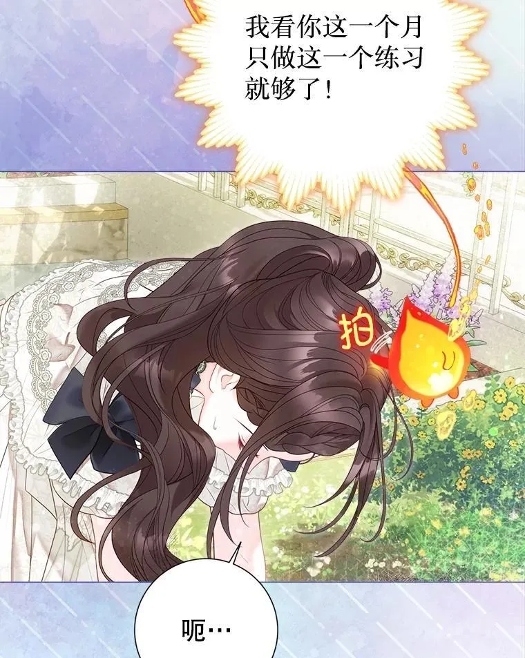 58.爬高高 第3页