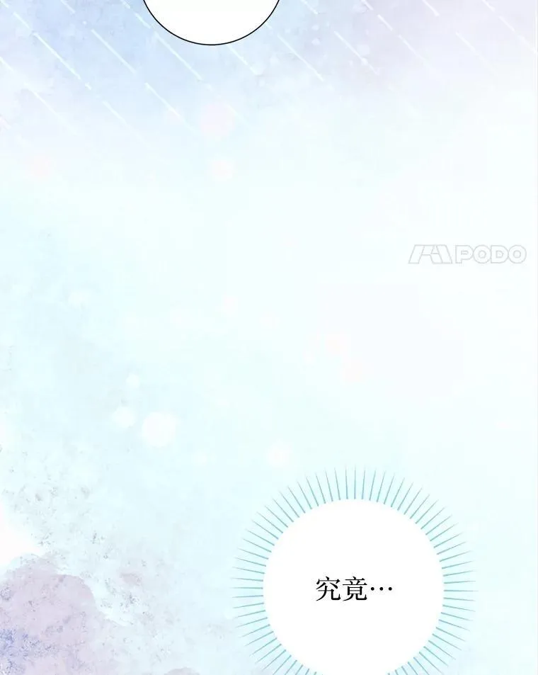 58.爬高高 第4页