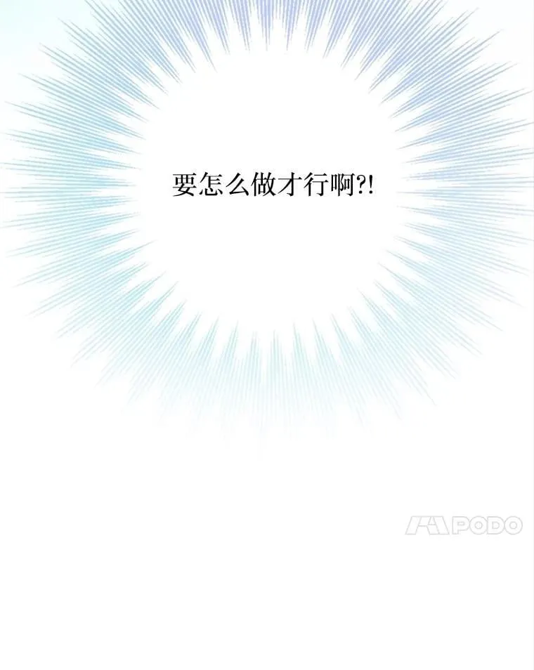 58.爬高高 第7页