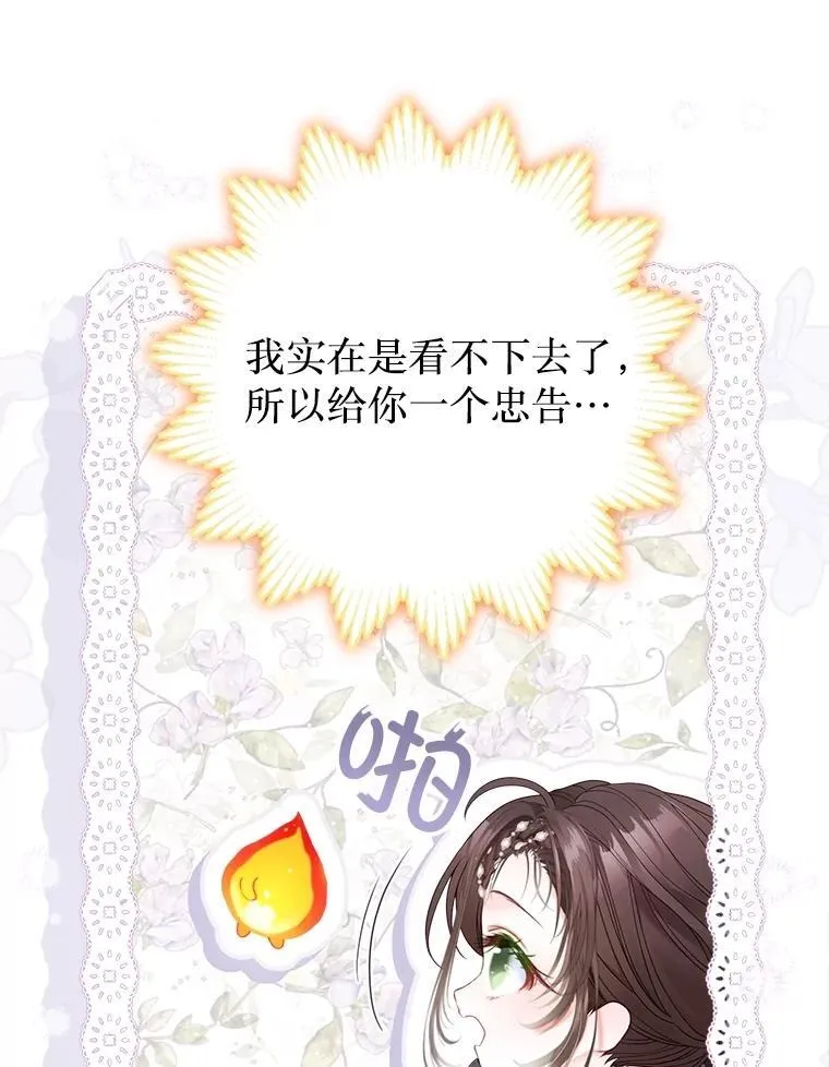 58.爬高高 第10页