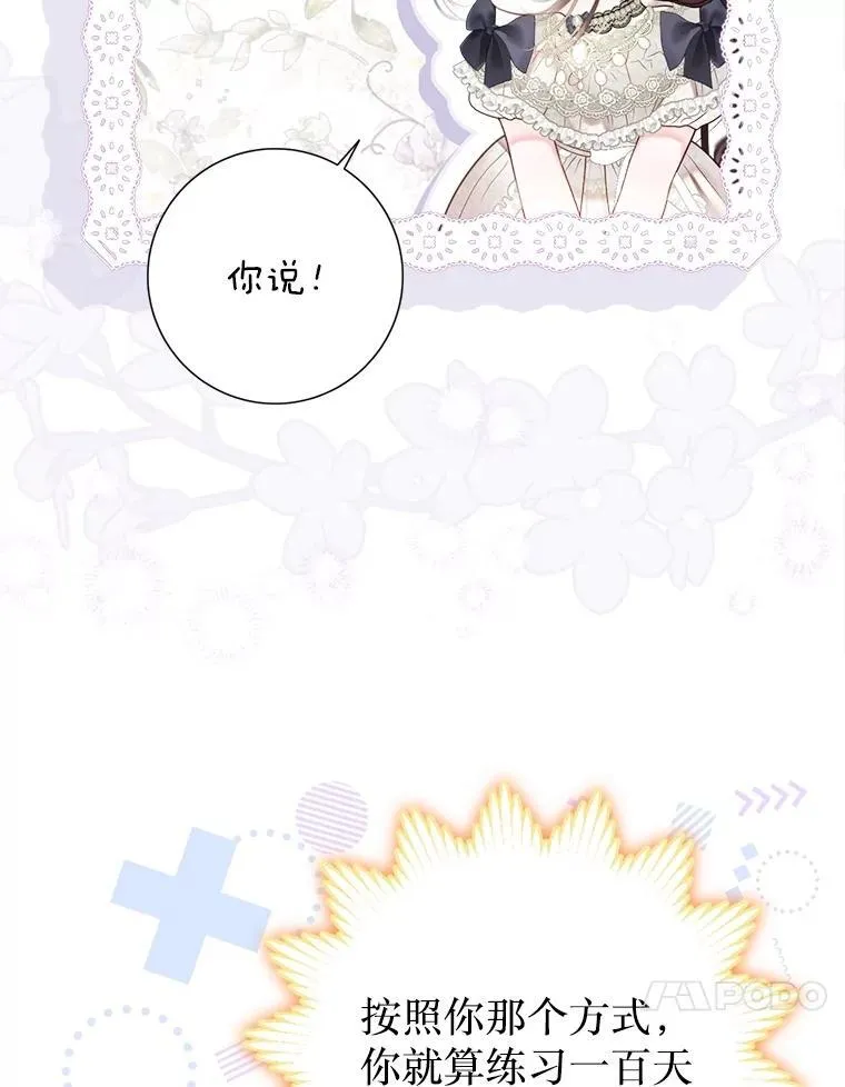 58.爬高高 第11页