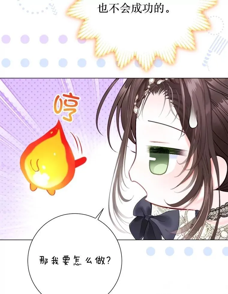 58.爬高高 第12页