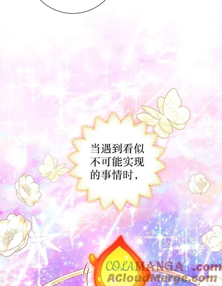 58.爬高高 第13页