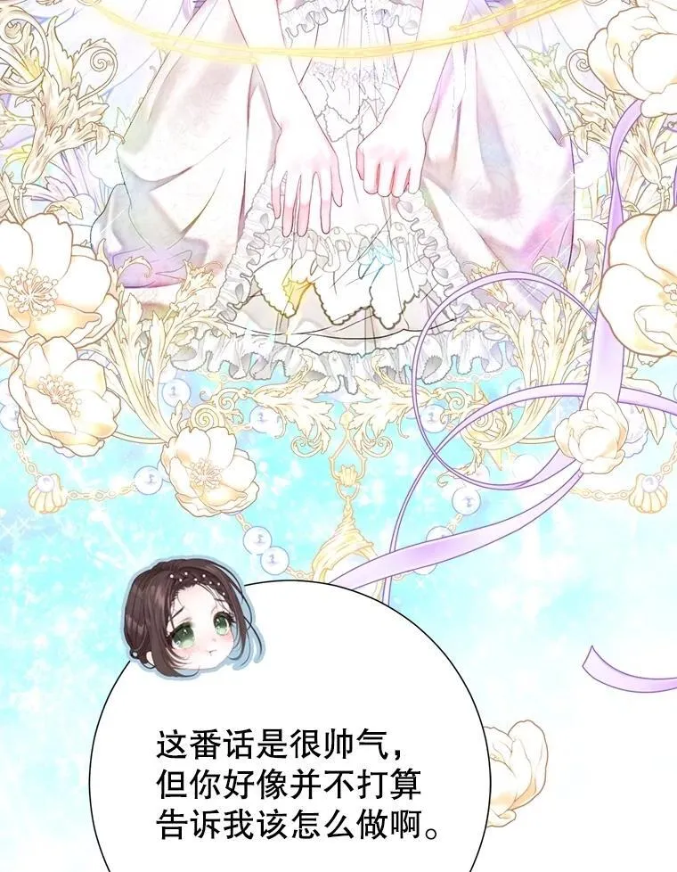 58.爬高高 第16页