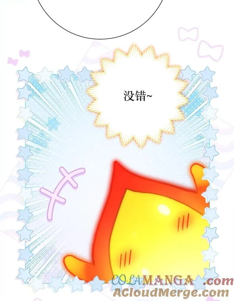 58.爬高高 第17页