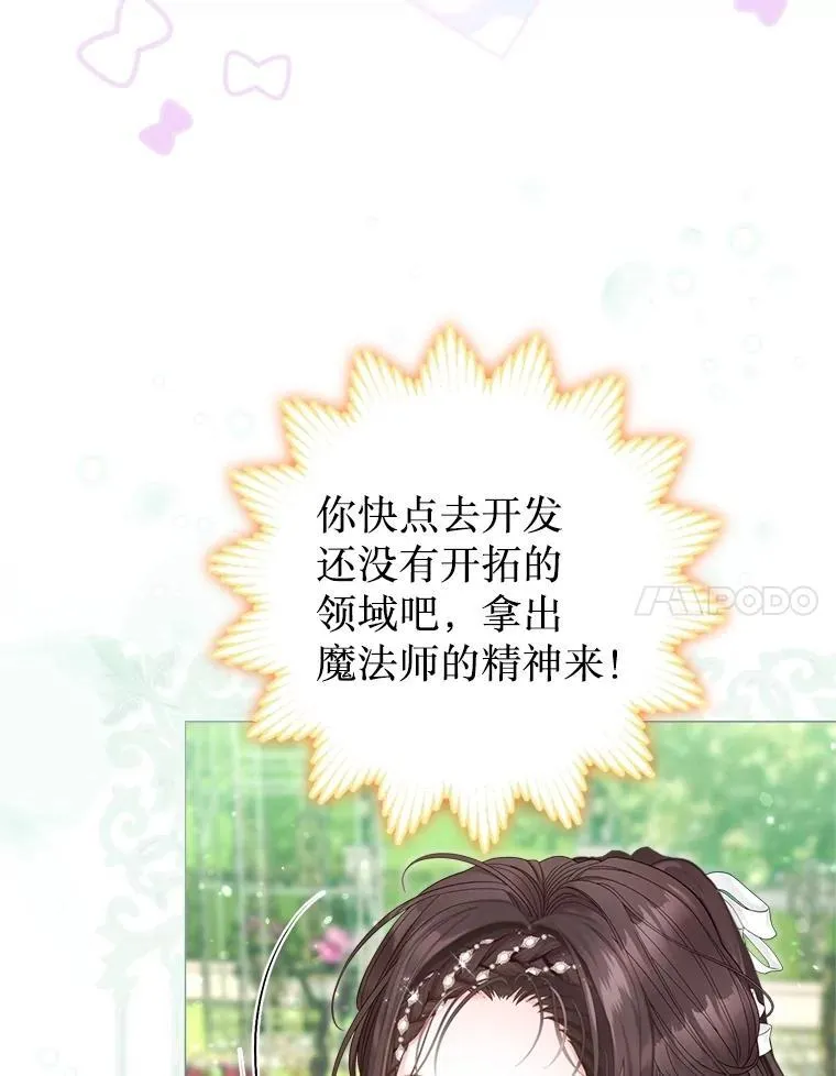58.爬高高 第18页