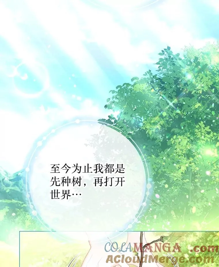 58.爬高高 第21页