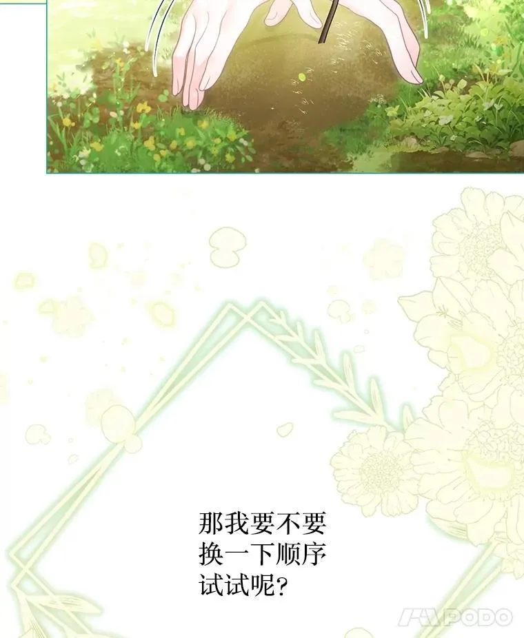 58.爬高高 第22页