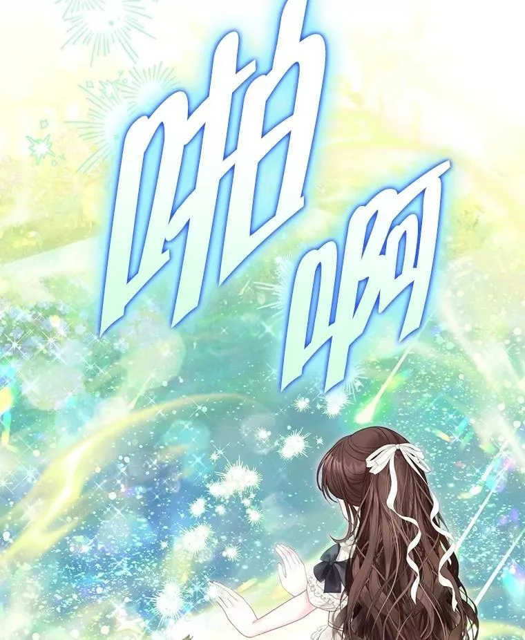 58.爬高高 第24页