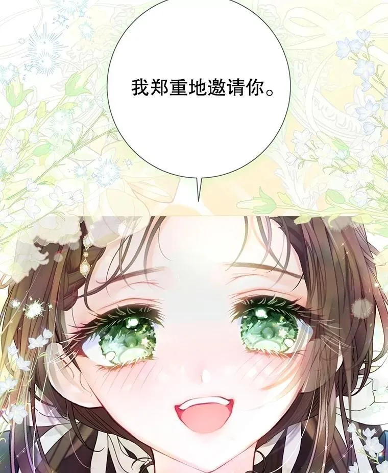 58.爬高高 第26页