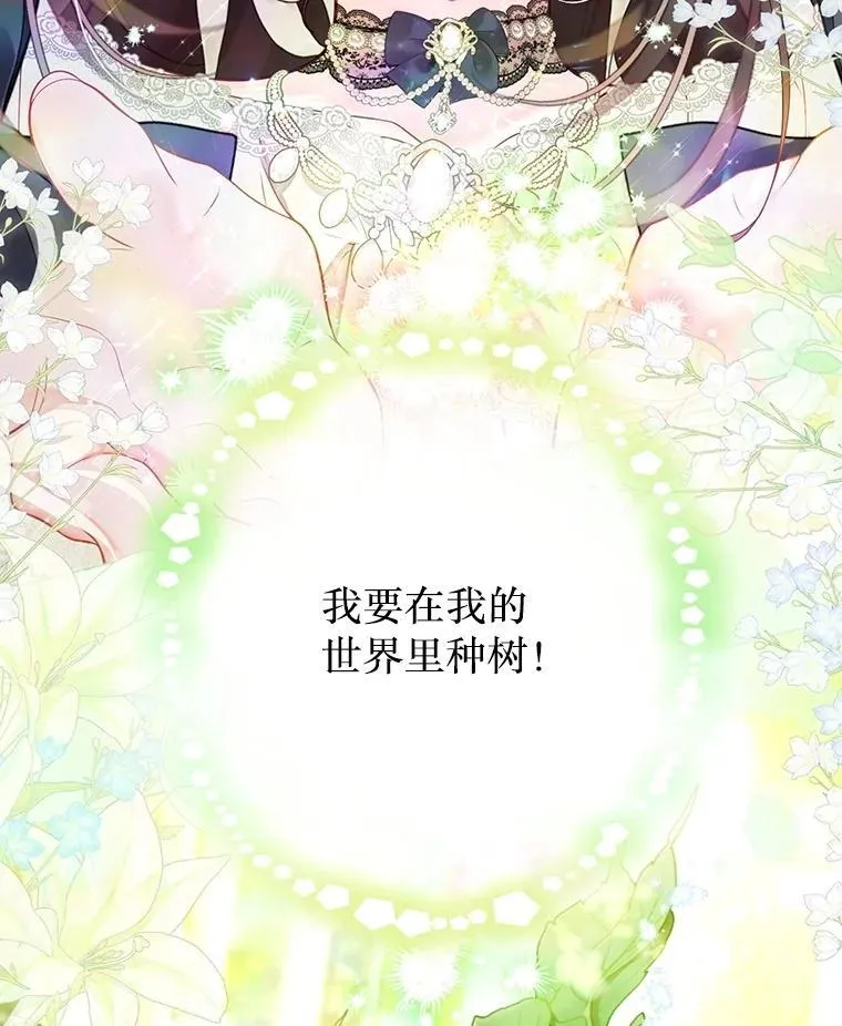 58.爬高高 第27页
