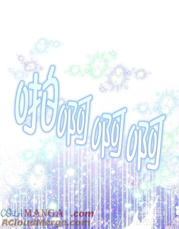 58.爬高高 第29页