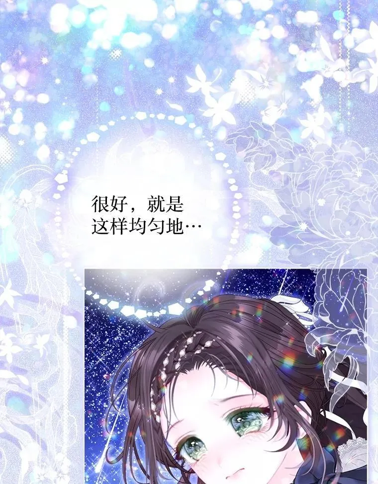 58.爬高高 第31页