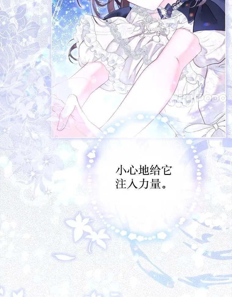 58.爬高高 第32页