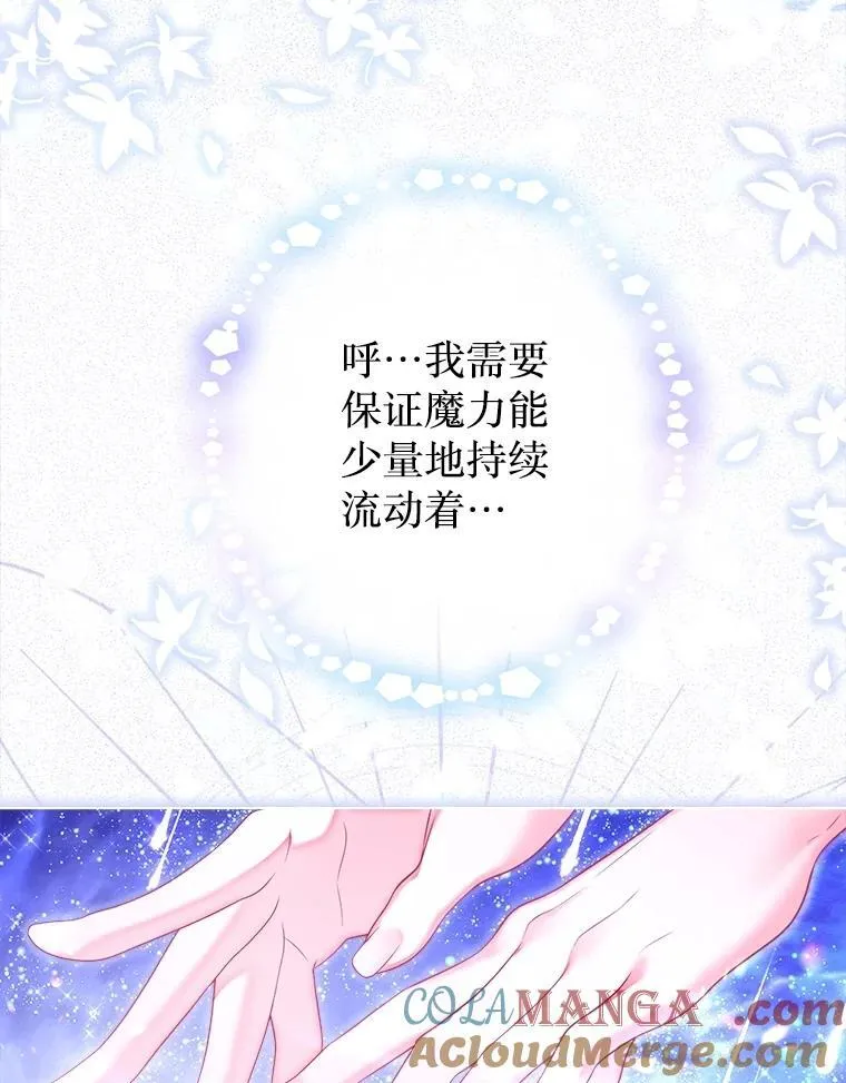 58.爬高高 第33页