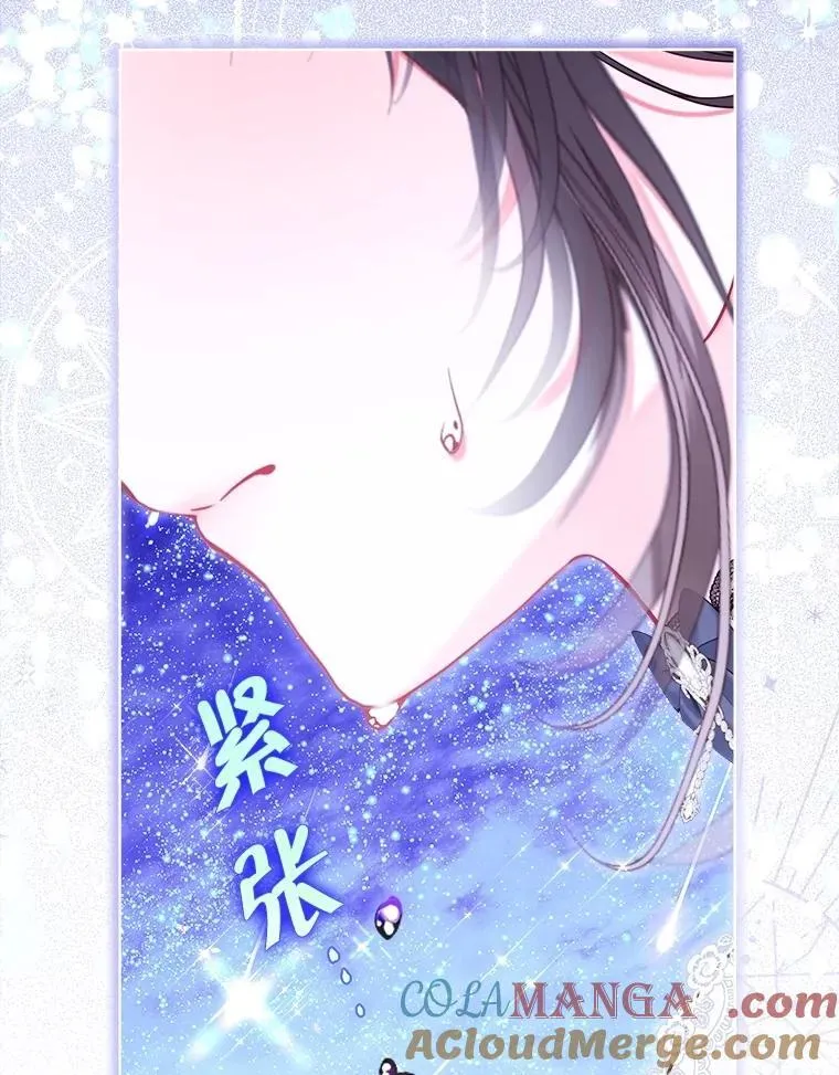 58.爬高高 第37页