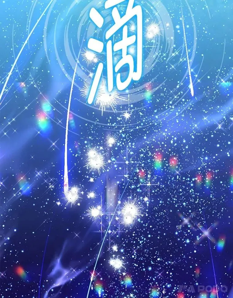 58.爬高高 第39页