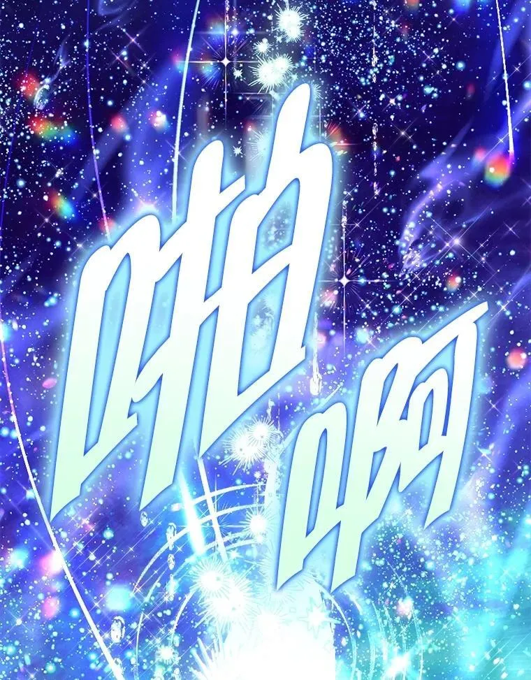 58.爬高高 第40页