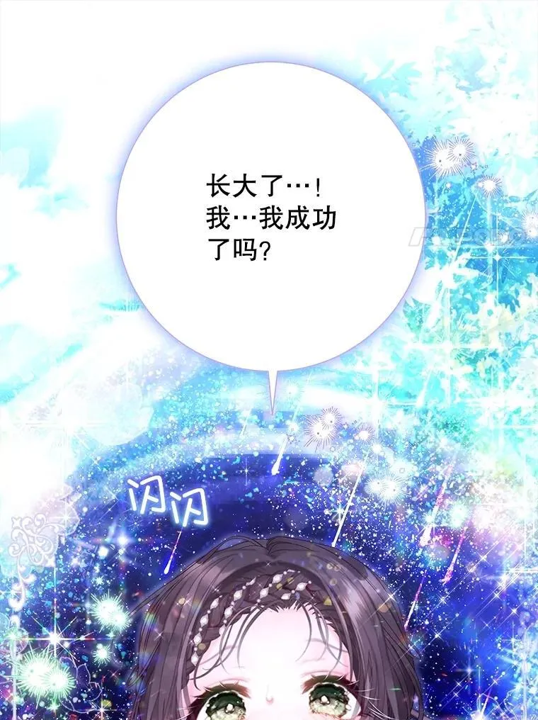 58.爬高高 第42页