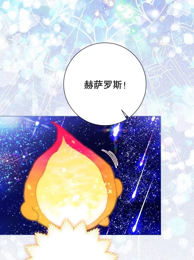 58.爬高高 第44页