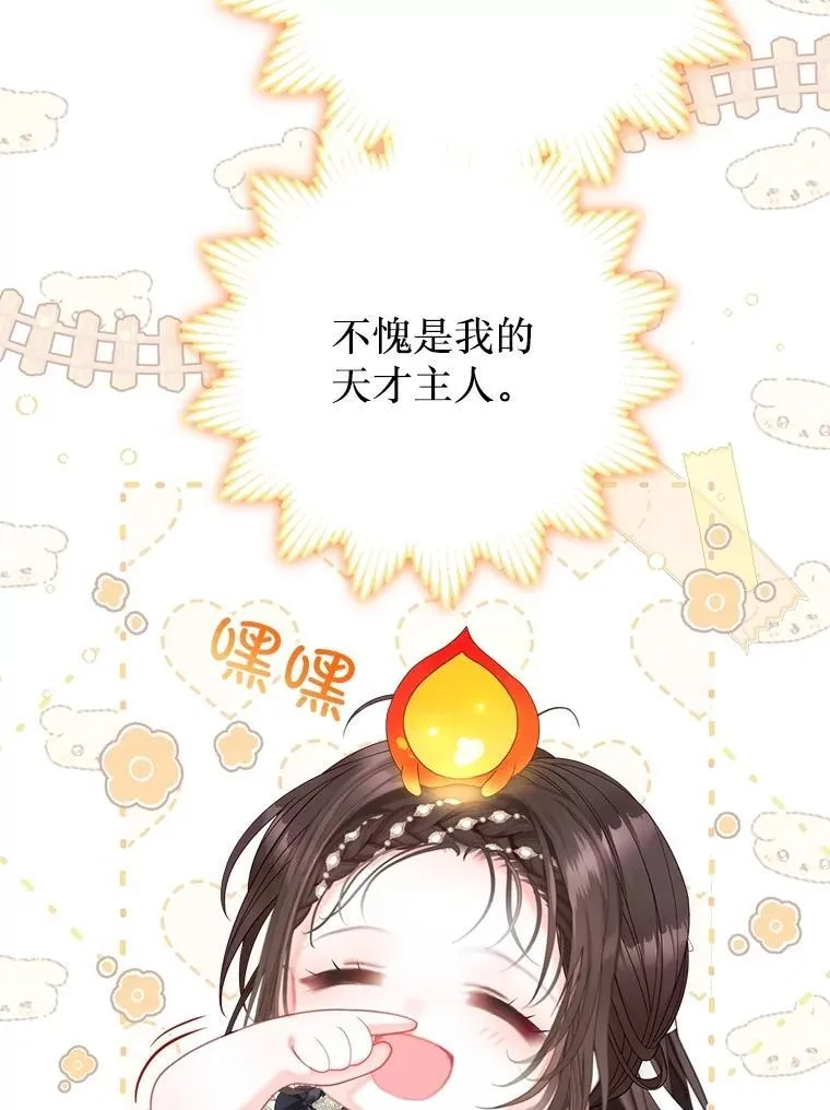 58.爬高高 第46页