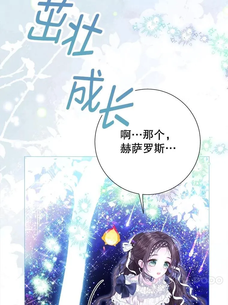 58.爬高高 第51页
