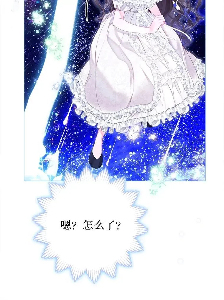 58.爬高高 第52页