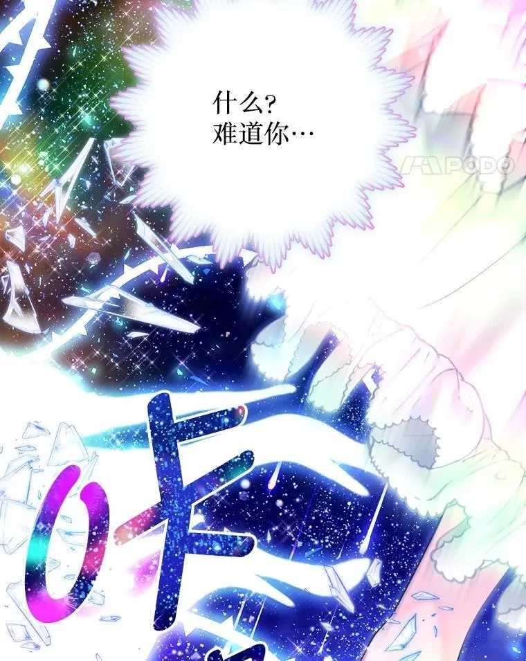 58.爬高高 第55页