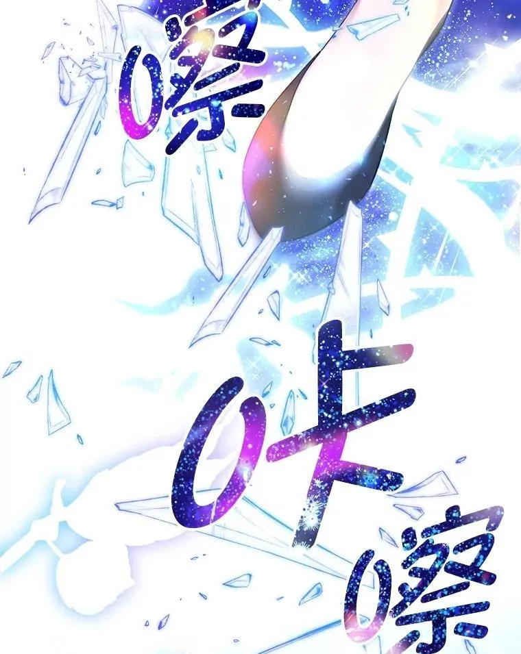 58.爬高高 第56页