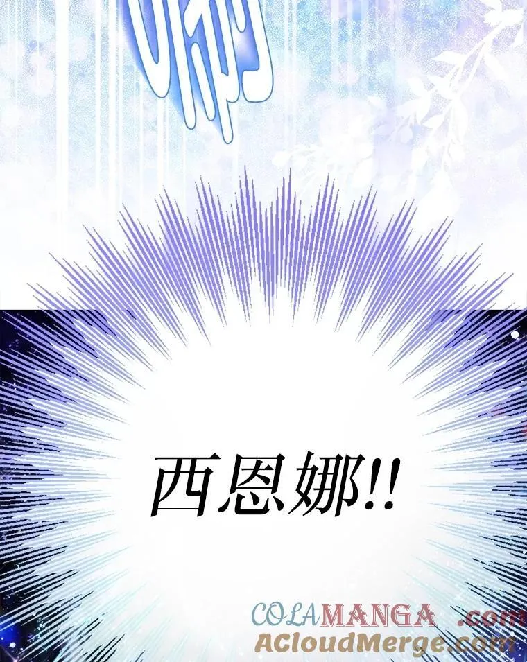 58.爬高高 第61页
