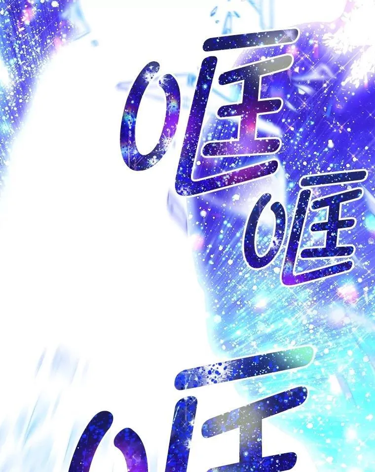 58.爬高高 第63页