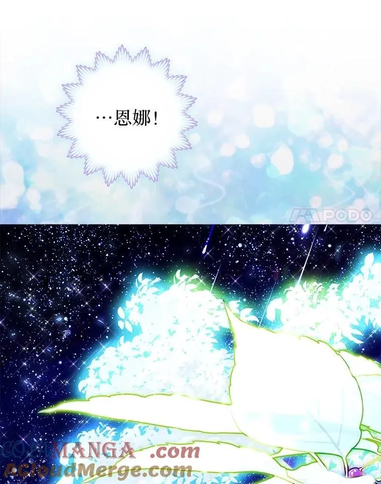 58.爬高高 第65页