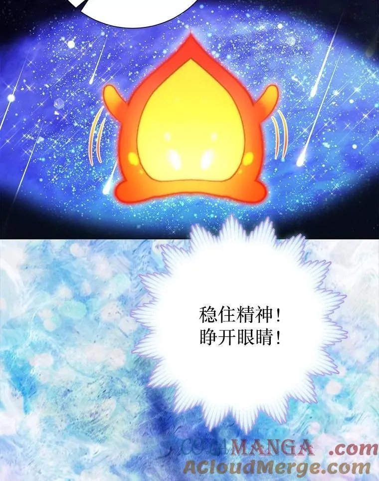 58.爬高高 第69页