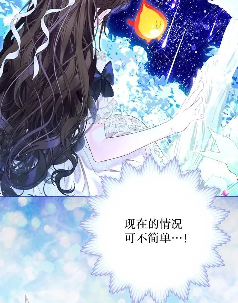 58.爬高高 第71页