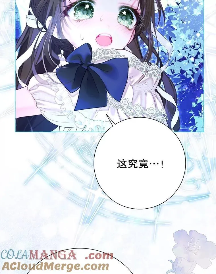 58.爬高高 第73页