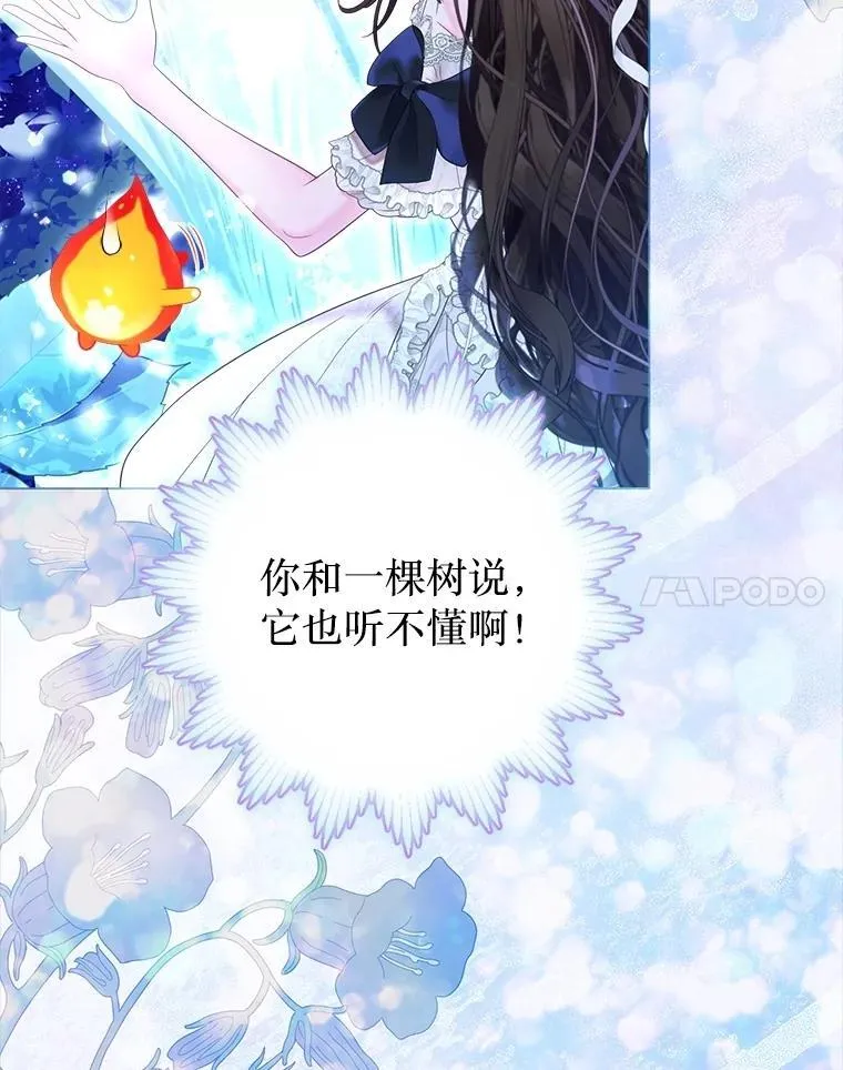 58.爬高高 第75页