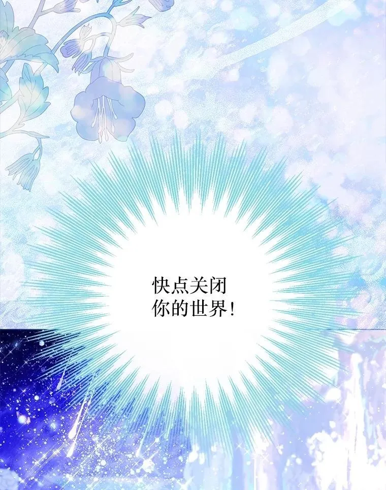 58.爬高高 第76页