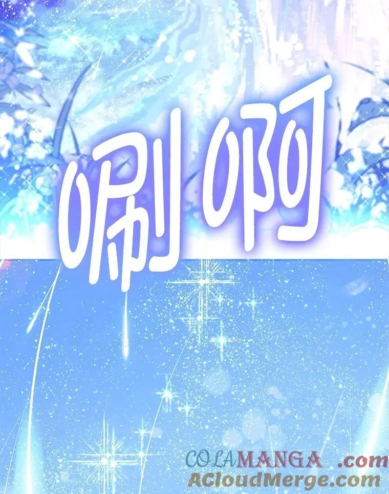 58.爬高高 第77页