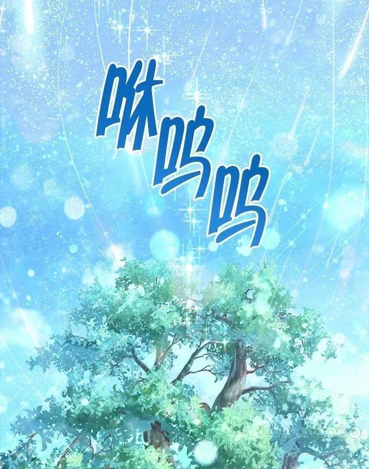 58.爬高高 第78页