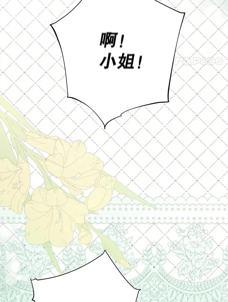 58.爬高高 第82页