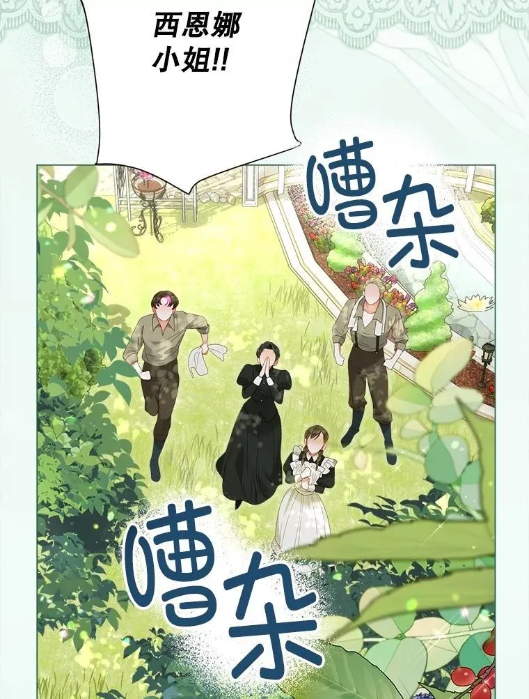 58.爬高高 第83页