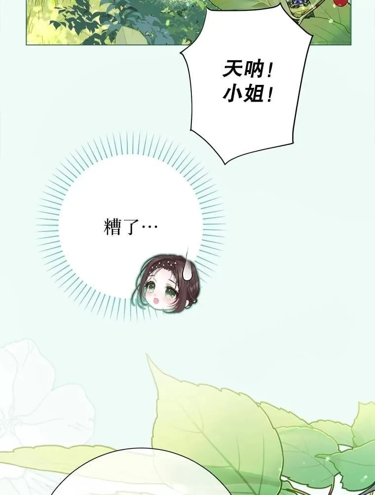 58.爬高高 第84页